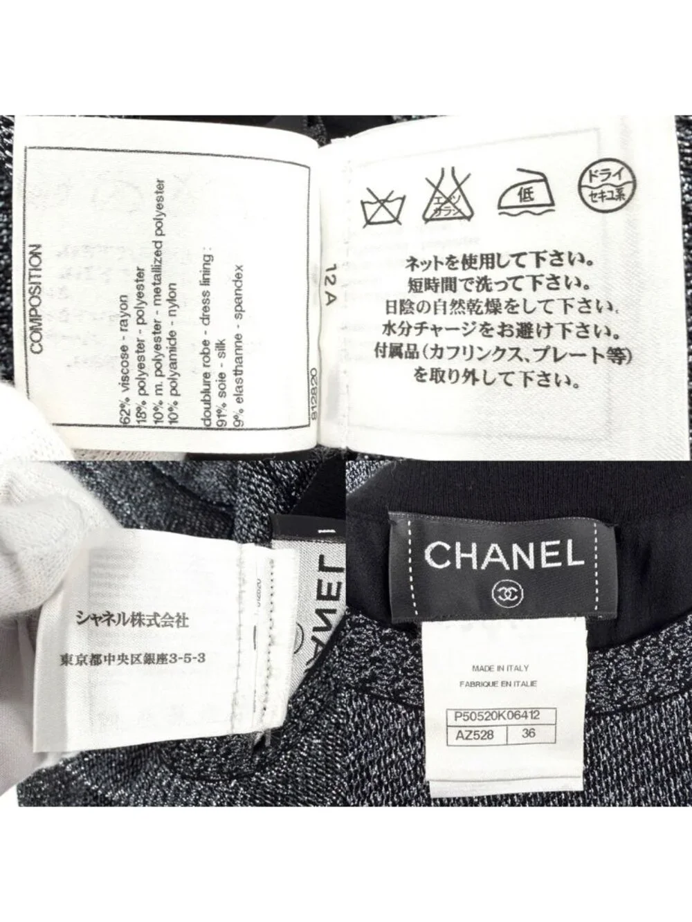 CHANEL product name